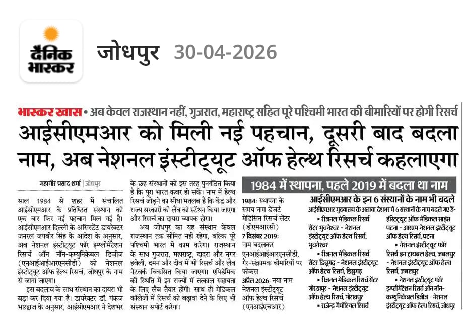 Newspaper Photo 2