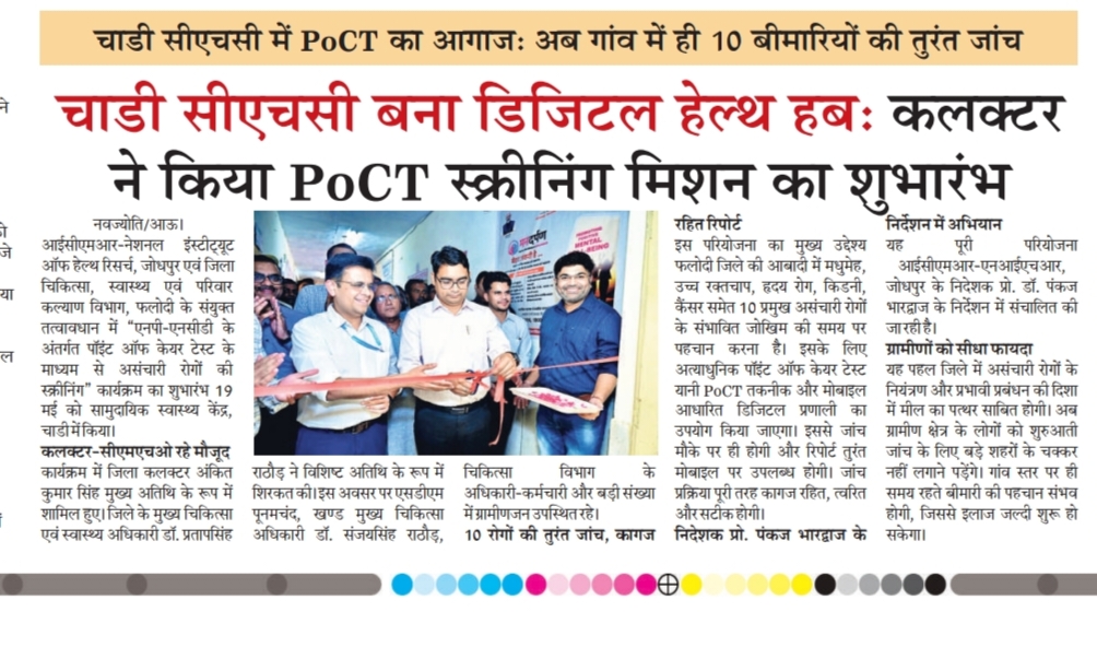 Newspaper Photo 2