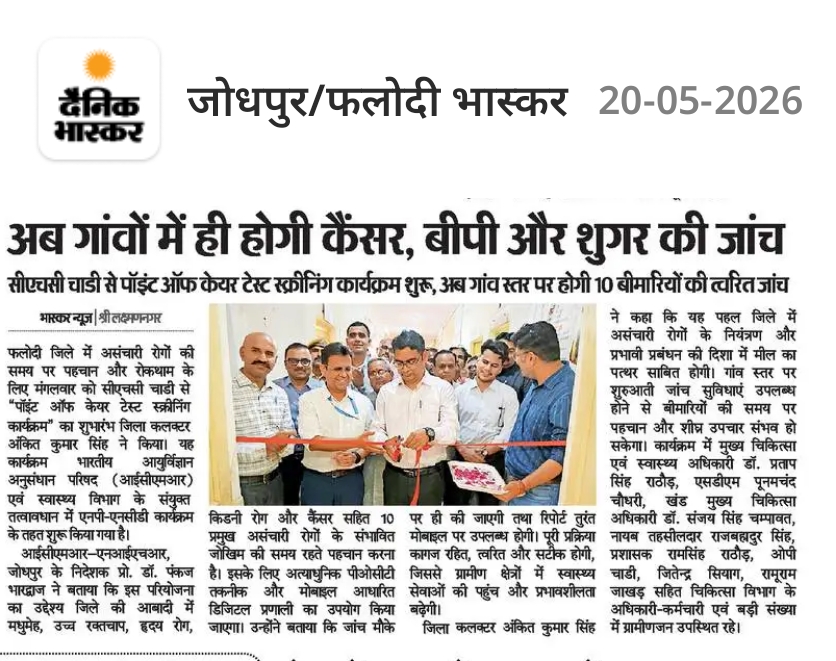 Newspaper Photo 1