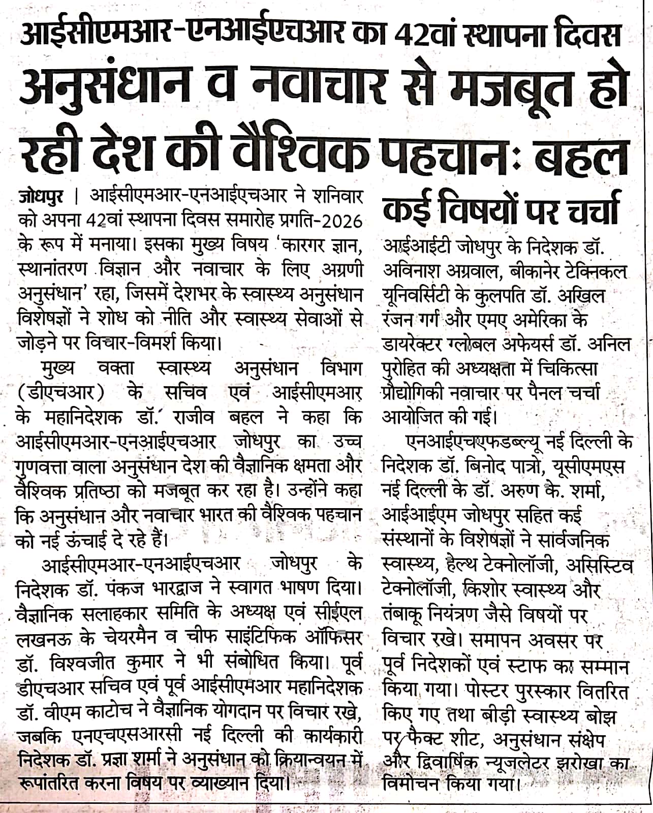 Newspaper Photo 1