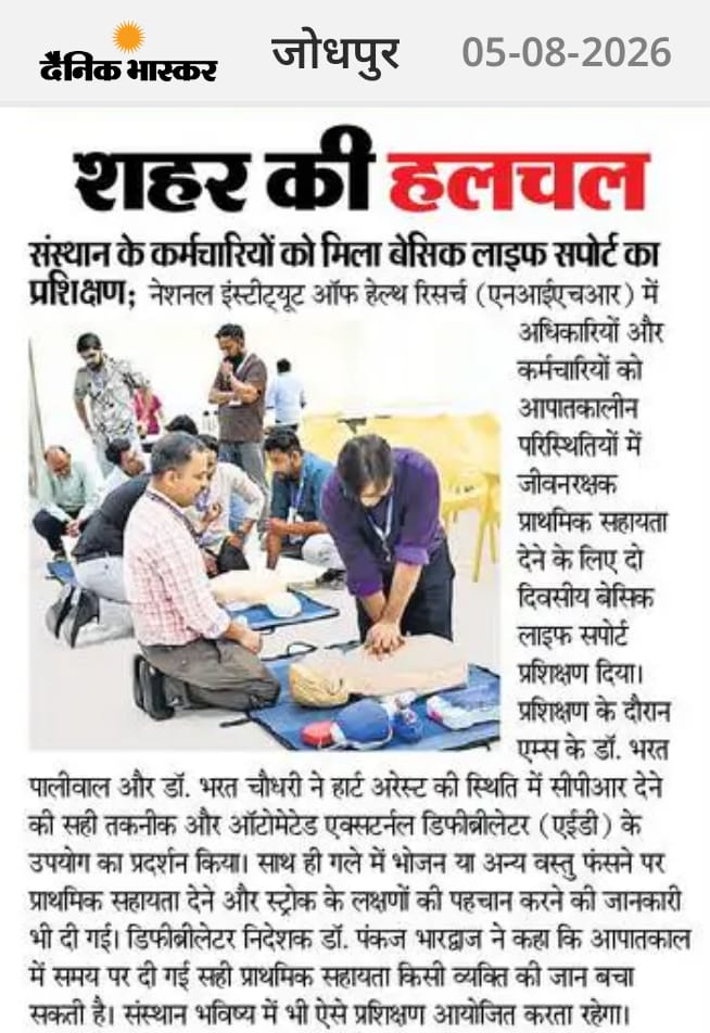Newspaper Photo 11 / समाचार पत्र फोटो 11