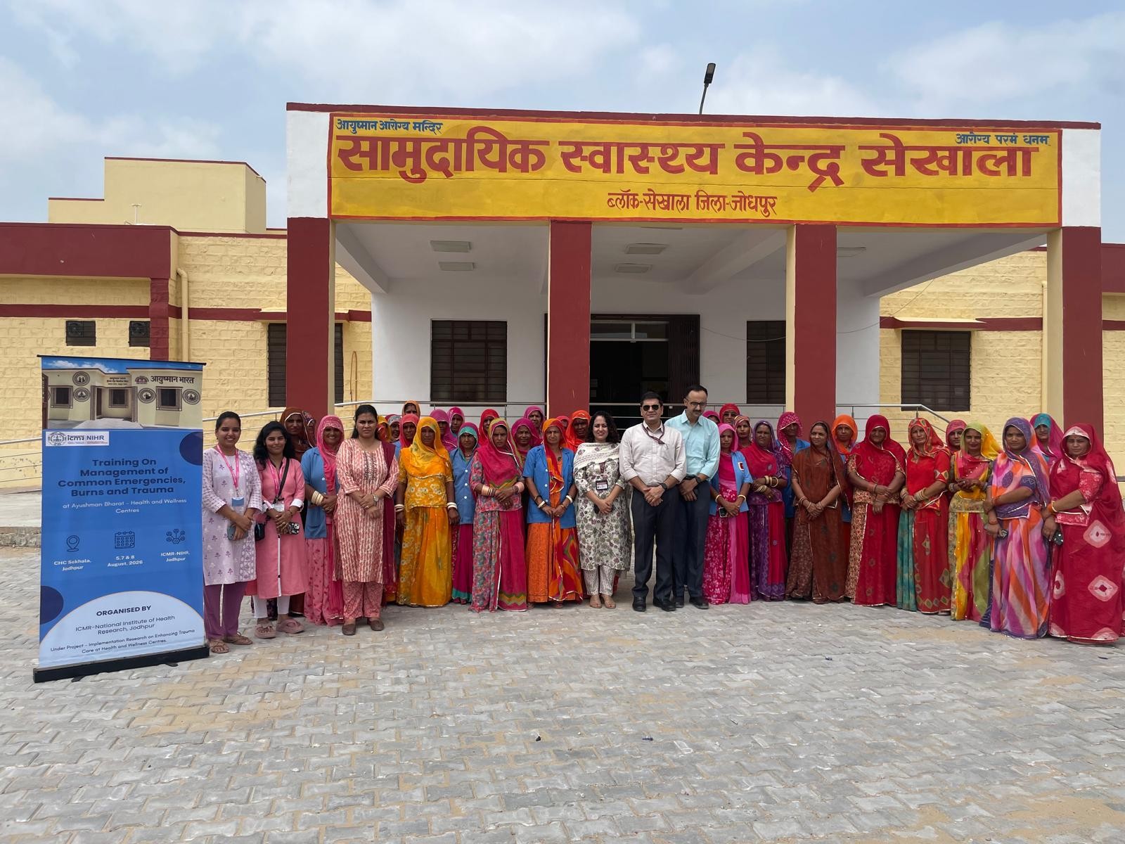 Basic Life Support and CPR at Sekhala CHC, Jodhpur / सेखाला CHC, जोधपुर में बेसिक लाइफ सपोर्ट  एवं CPR प्रशिक्षण